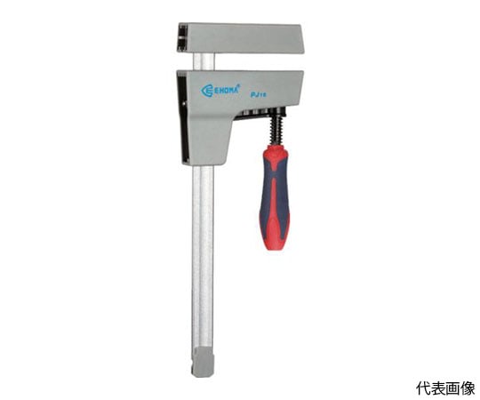 ユニクランプ PJ型 開き600mm