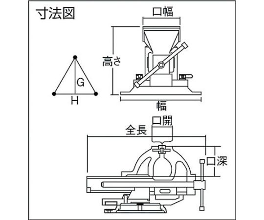 61-2436-66 アプライトバイス 150mm RV-150N 【AXEL】 アズワン