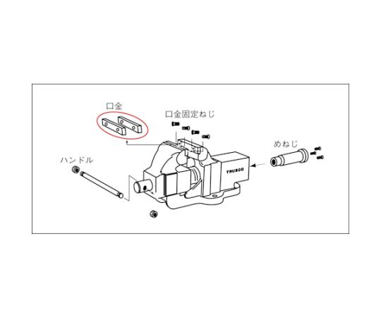 61-2436-68 LV・RV兼用バイス口金125W 2個1組 TV125K 【AXEL】 アズワン