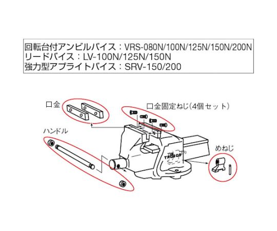 TRUSCO(トラスコ) アプライトバイス 100mm RV-100N-www.malaikagroup.com