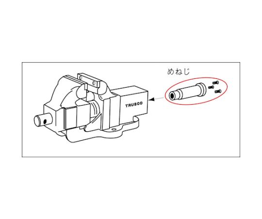 61-2436-75 アプライトバイスRV-100N用 めねじ RV100NM 【AXEL】 アズワン