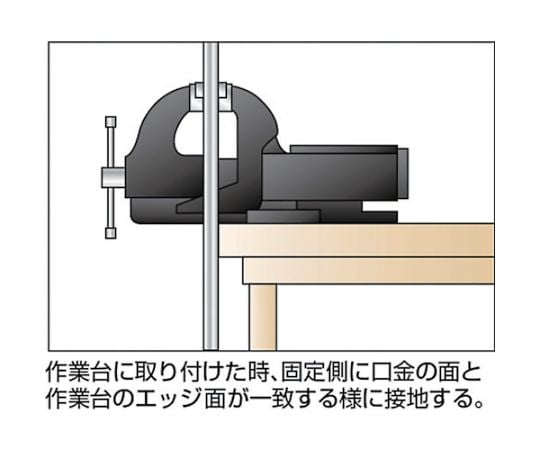 61-2436-80 アプライトバイス 強力型 口幅150mm SRV-150 【AXEL】 アズワン