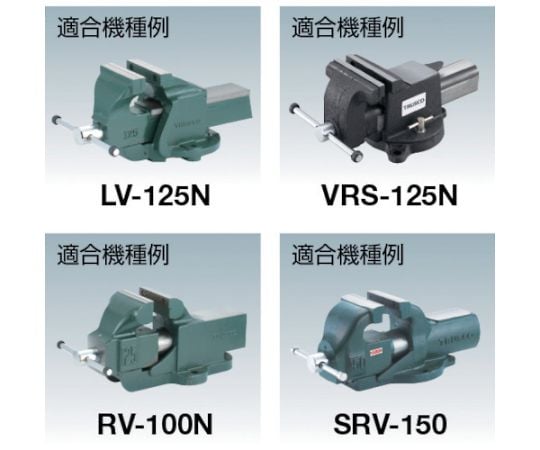 61-2436-93 アプライトバイス（強力型）SRV-200用 ハンドル SRV200001