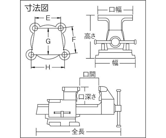 61-2437-28 回転台付メカニックバイス（2WAYタイプ） 200mm TDWV-200