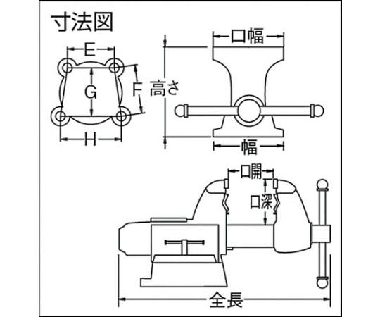 強力アプライトバイス（回転台付タイプ）　200mm　TSRV-200K