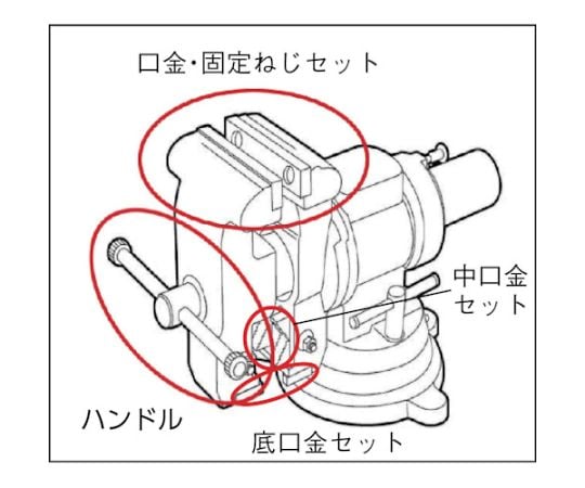 61-2437-54 マルチコンビバイスTMB-125用 パイプ・異形物底口金セット