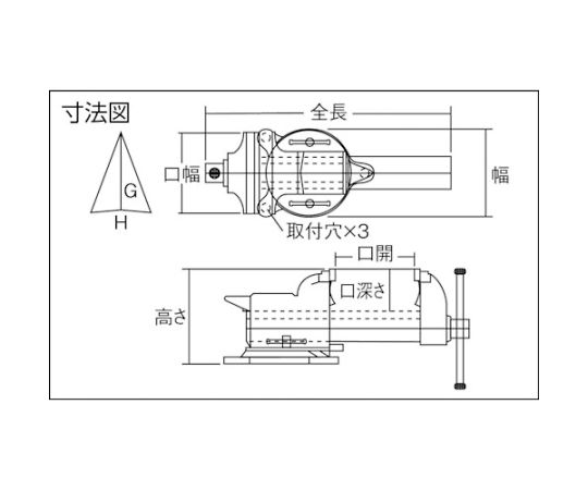 トラスコ中山 ＴＲＵＳＣＯ 回転台付アンビルバイス １００ｍｍ VRS