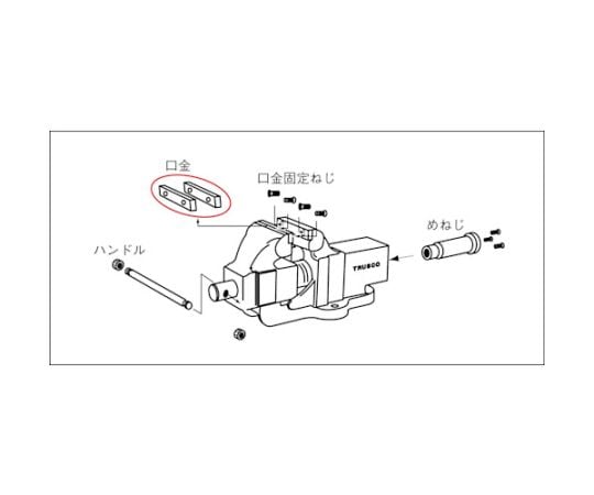 取扱を終了した商品です］中型ボール盤用ベタバイス A型用口金セット