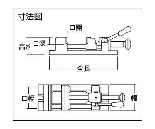 61-2438-66 クイックグリップバイス 75mm QU-75 【AXEL】 アズワン