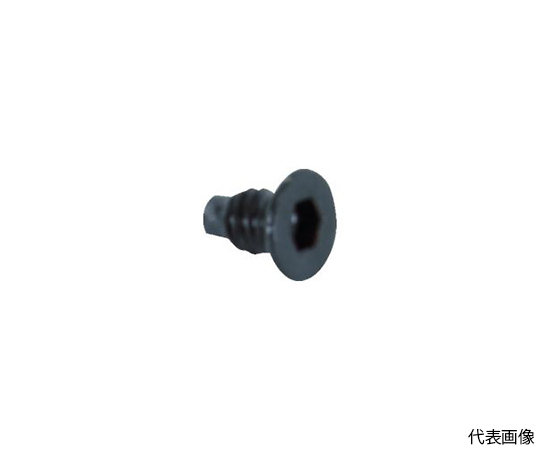 ヤンキーバイスYV-75S用 シャフト固定ねじ