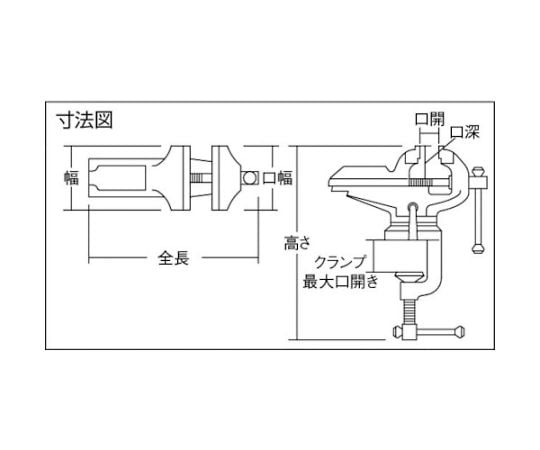 61-2439-09 回転式ベンチバイス BV-65SN 【AXEL】 アズワン