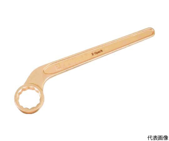 片口メガネレンチ　二面幅寸法（mm）：36