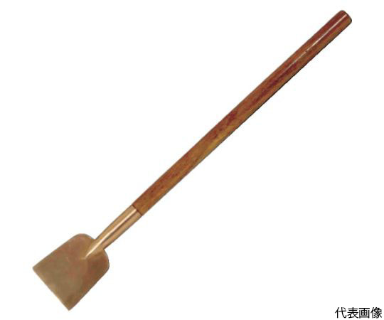 フラットショベル 刃先幅150mm