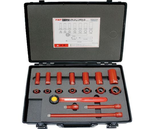 絶縁ソケットレンチセット　差込角9.5mm