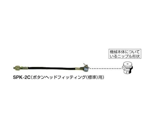 取扱を終了した商品です］マイクロホースSPK-2C SPK-2C 61-2455-41