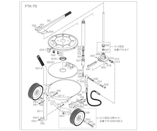 ハンドルブリケーターFTK-70用 ナット