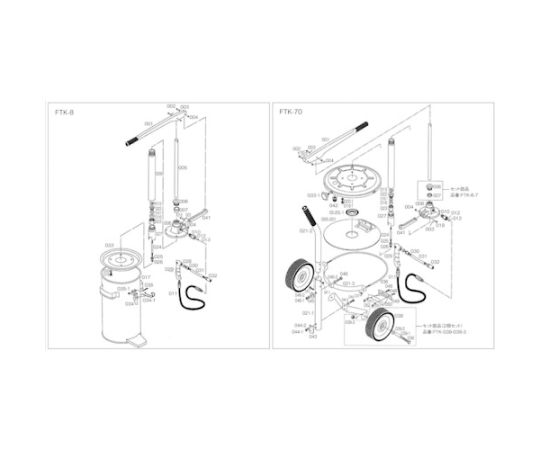 ハンドルブリケーターFTK-8・70共用 レバー