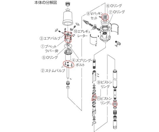 61-2456-51 エアルブリケーターFTR-65G用 Oリング FTR-018 【AXEL