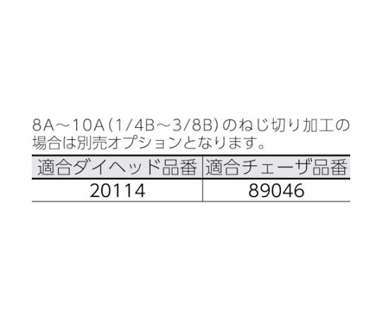 取扱を終了した商品です］ビーバー50AT2 BE5AA 61-2465-52 【AXEL