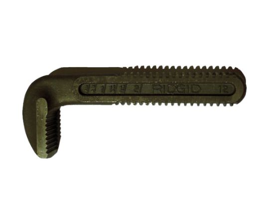 アルミストレートパイプレンチ用パーツ 14インチ用フックジョー