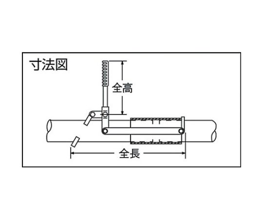 61-2476-48 パイラー（塩ビ管連結工具）適合パイプ呼び寸法：125 A5