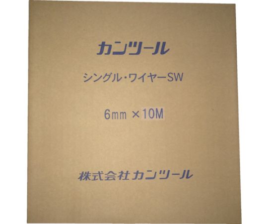 排水管掃除機用交換ケーブル フレキシブルスネークワイヤー シングル・ワイヤー6mm×10m　SW0610