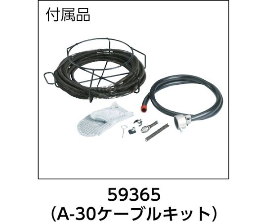 61-2477-80 ドレンクリーナーK-50-4 セット品 76430 【AXEL】 アズワン