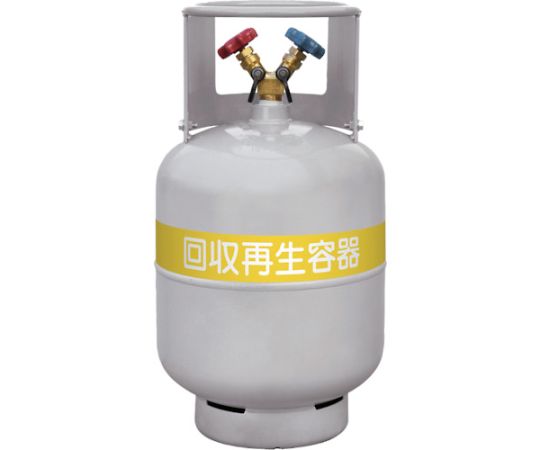 フロン回収ボンベ フロートセンサーなし 24L 無記名 TF080