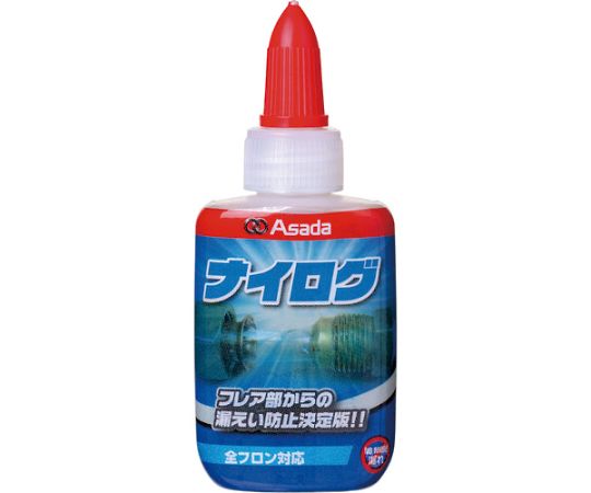 冷媒漏れ防止剤 ナイログ