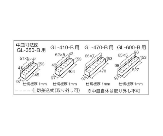 2段式工具箱　412X220X289　ブルー　GL-410-B