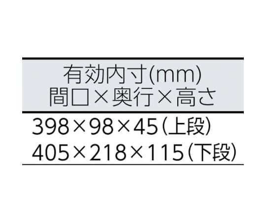 ツールケース（メタル）　V形2段式　433X220X195mm　レッド　BX322
