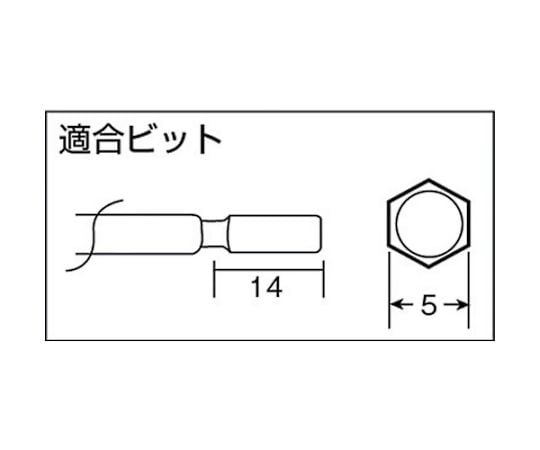 トラスコ中山 電動ドライバー プッシュスタート式 標準スピード型 110