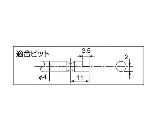 61-2500-58 電動ドライバー 精密小ねじ用 全長240mm適合小ねじ2.0～3.5