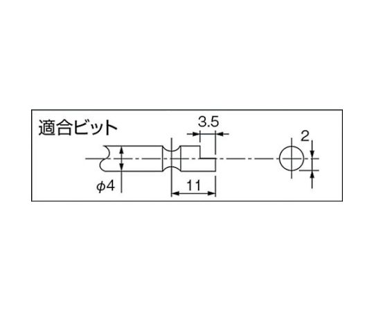 61-2500-60 電動ドライバー 精密小ねじ用 全長236mm適合小ねじ1.0～3.0