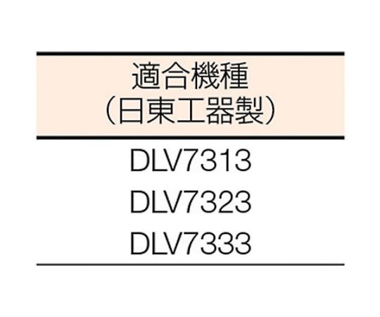 電動ドライバー用コントローラー 電源コード長さ2m（08432）　DLC1213A-EN