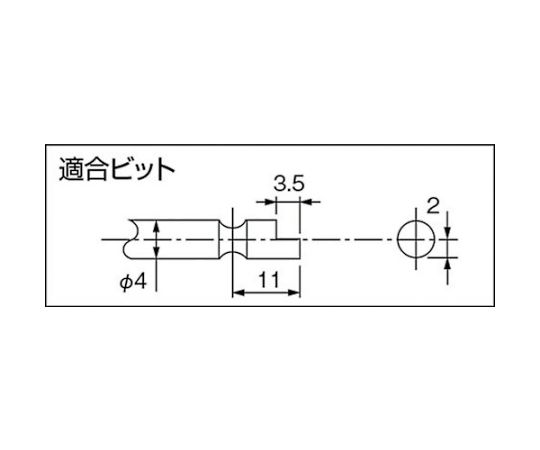 61-2500-80 電動ドライバー 精密静電気対策 適合小ねじ1.6～2.6mm