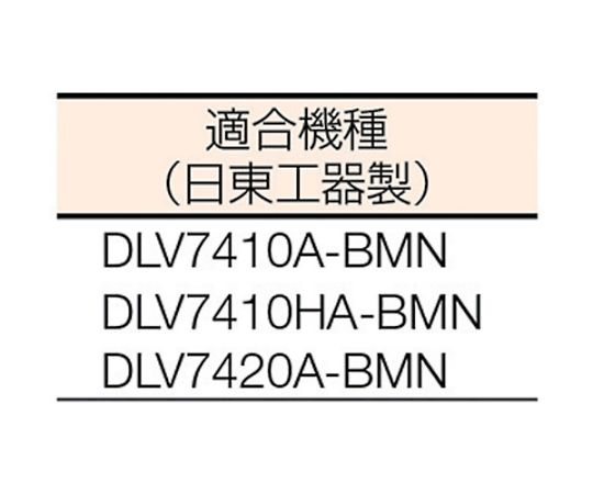 61-2500-81 コントローラ（24391） DLC1110-EN 【AXEL】 アズワン