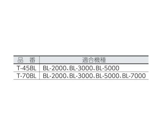 61-2501-16 BLドライバー用電源 T-70BL 【AXEL】 アズワン