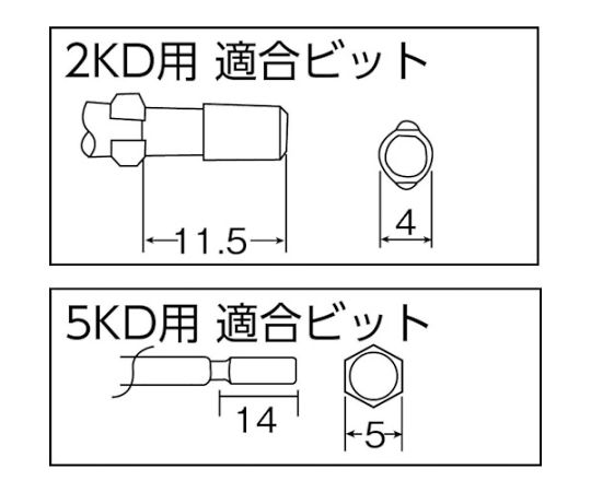 トランス接続タイプレバースタート式電動ドライバー2KDー100　2KD-100