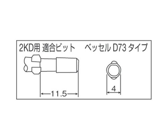 トランス接続タイプレバースタート式電動ドライバー2KDー100　2KD-100