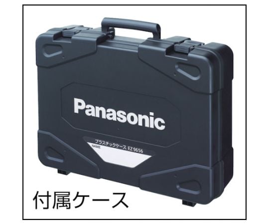 61-2503-57 充電マルチハンマードリル デュアル対応 本体のみ（黒