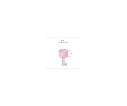 軸付砥石（1Pk（袋）=10本入）粒度60 ピンク 円筒 外径16mm