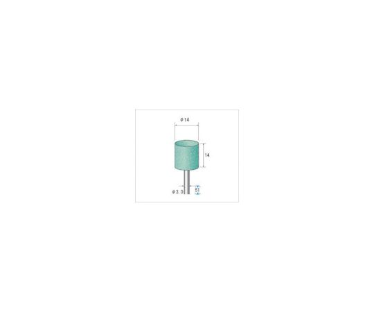 軸付砥石（1Pk（袋）10本）粒度100　グリーン　円筒　外径14mm