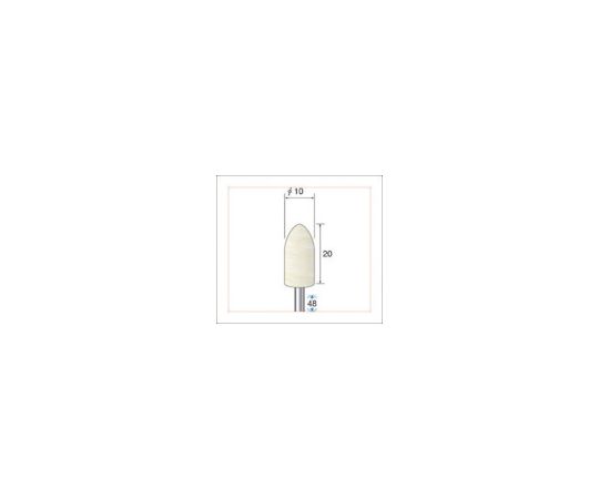 フェルトバフソフトタイプ（1Pk（袋）=10本）砲弾（ソフト）外径10mm
