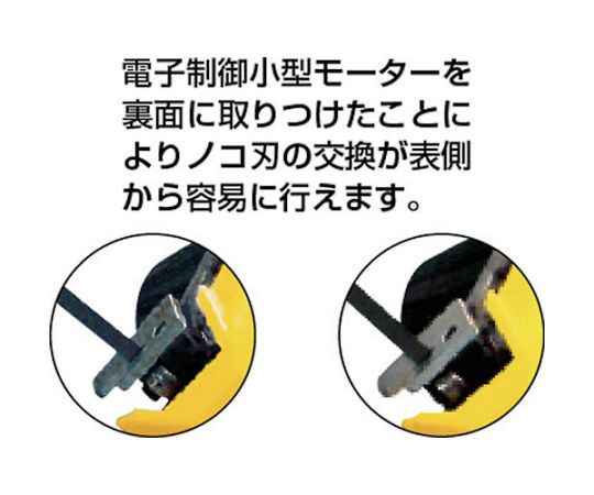 取扱を終了した商品です］61-2534-94 4751WS バンドソー マンティス 