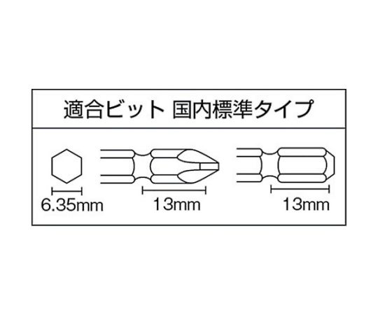 1/4インチHex小型インパクトドライバー（6.35mm6角）　KW-7PD