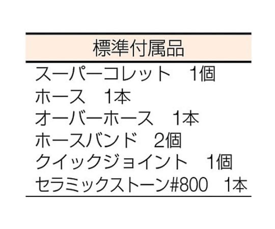 61-2543-23 エアーラッピングツール ターボラップスイング 茶青 TLS-03