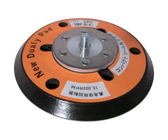 穴ありマジックパッド TMP-D 5X11 黒