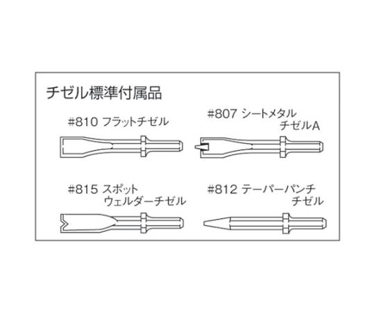 ［取扱停止］チゼルハンマー　SPH-40-K