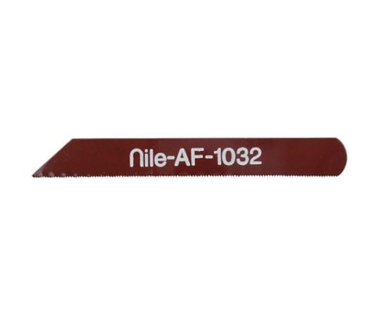 ヒルソー用標準ノコ刃AF1032 （10枚入） AF1032